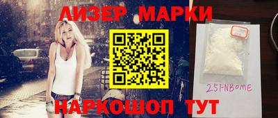 кокаин премиум Дубна
