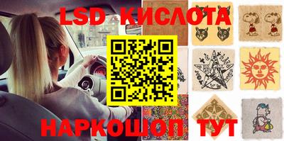 прущий лед Беслан