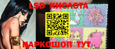 гашиш Берёзовский