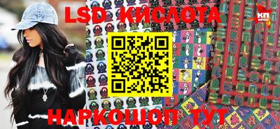 молекула духа Бийск