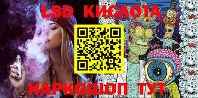 ПСИЛОЦИБИНОВЫЕ ГРИБЫ Абинск