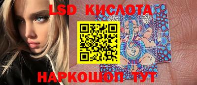 ПСИЛОЦИБИНОВЫЕ ГРИБЫ Абинск