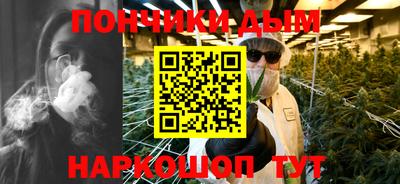 герыч Апшеронск