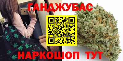 дистиллят марихуана Азнакаево