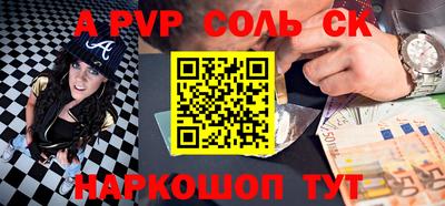 эйфоретик Донской