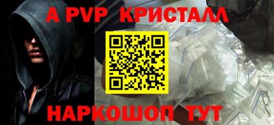 кокс Донецк