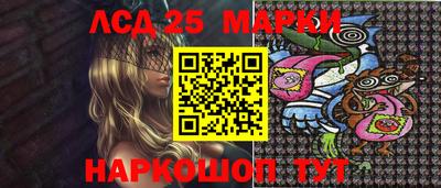 ПСИЛОЦИБИНОВЫЕ ГРИБЫ Абинск