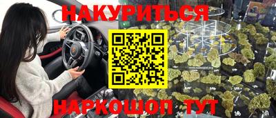 дистиллят марихуана Азнакаево