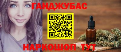 дистиллят марихуана Азнакаево