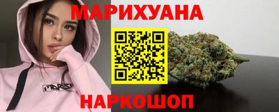 молекула духа Бийск