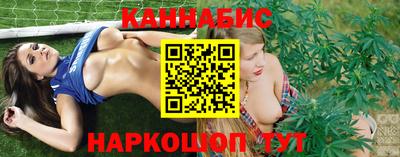 гашиш Берёзовский