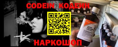 кокс Донецк