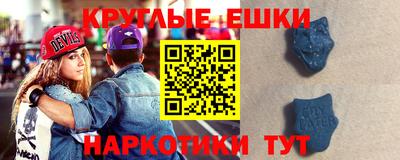 ПСИЛОЦИБИНОВЫЕ ГРИБЫ Абинск