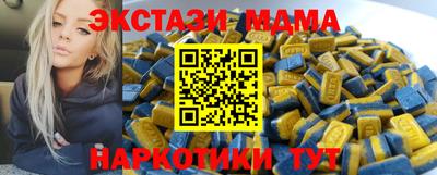 прущий лед Беслан