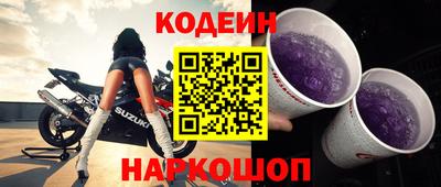 молекула духа Бийск