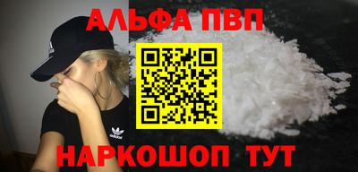 прущий лед Беслан