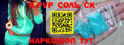 кокс Донецк