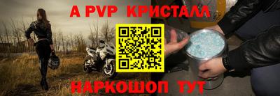 кокс Донецк