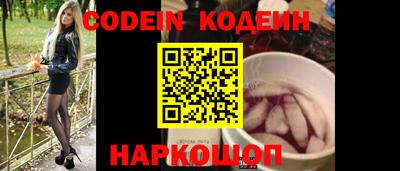 прущий лед Беслан