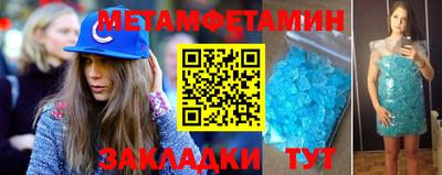 прущий лед Беслан