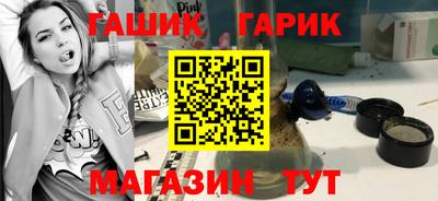 герыч Апшеронск