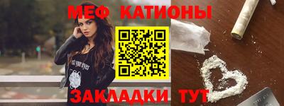 бошки Ипатово