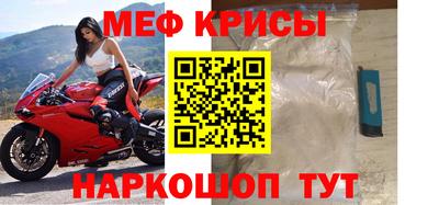 прущий лед Беслан