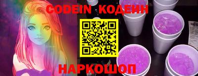 кокаин премиум Дубна