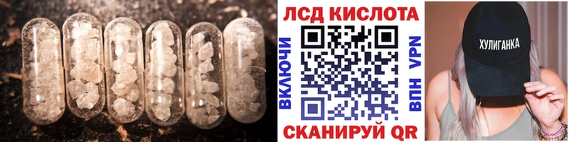 Лсд 25 экстази кислота  Тара 