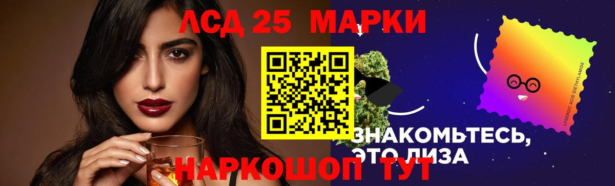 LSD-25 экстази кислота Тара