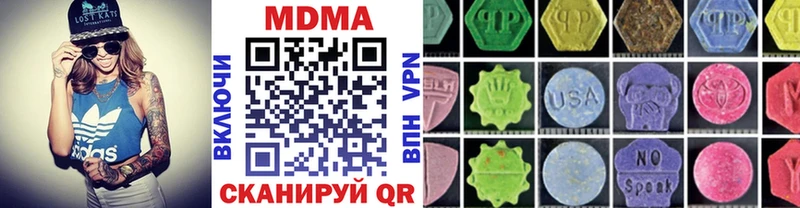 MDMA VHQ  закладки  Тара 