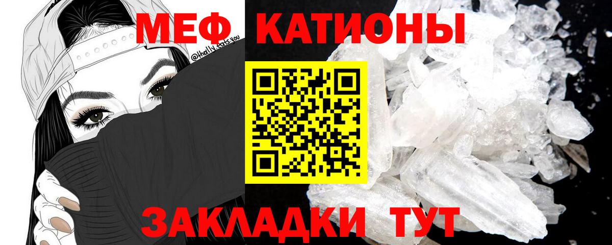 Мефедрон mephedrone  Вход с VPN  Тара  hydra tor  Мефедрон мука 