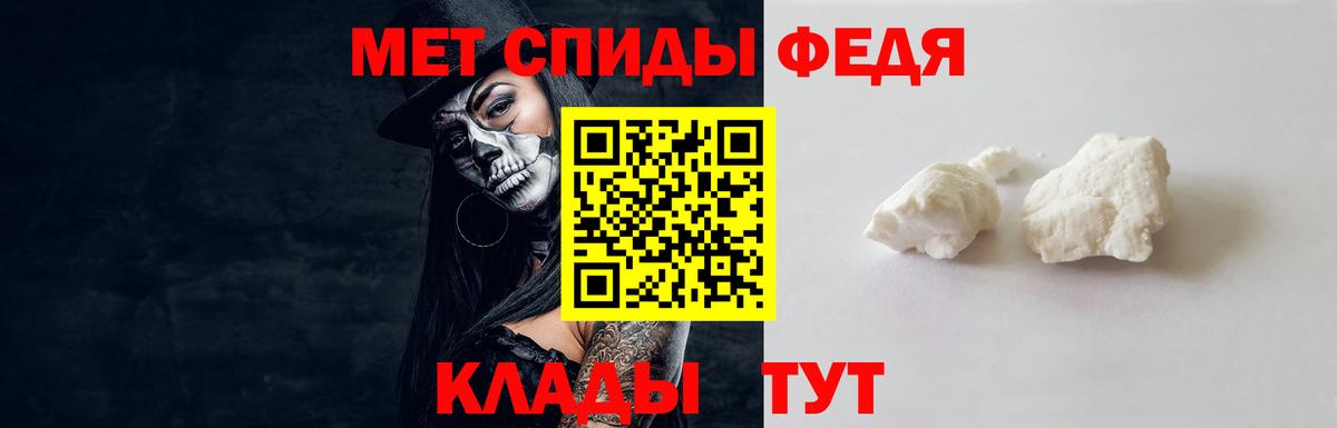 Первитин винт  Вход с VPN  Тара 