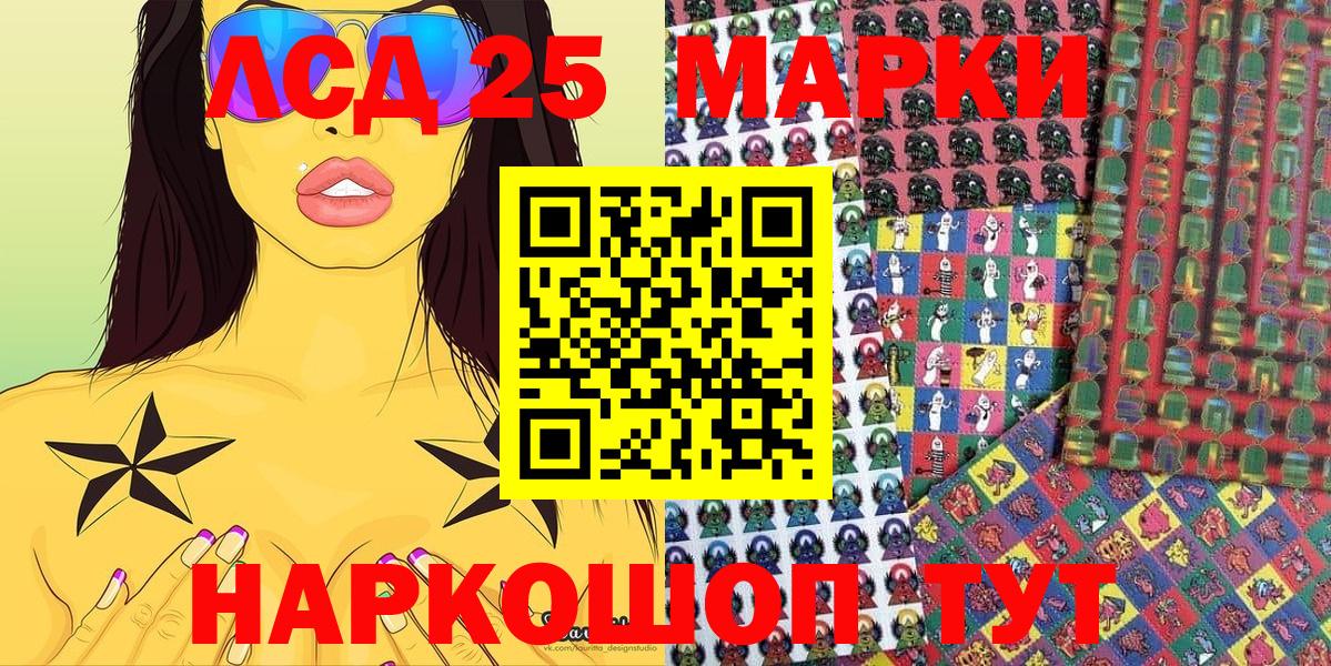 Тара  Наркотические марки 1500мкг  НБОМе  Вход с VPN 