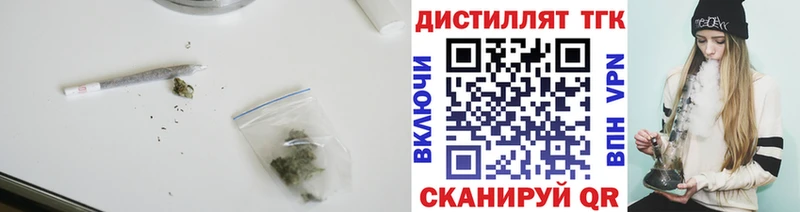 ТГК вейп  Тара 