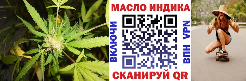 ТГК концентрат Тара