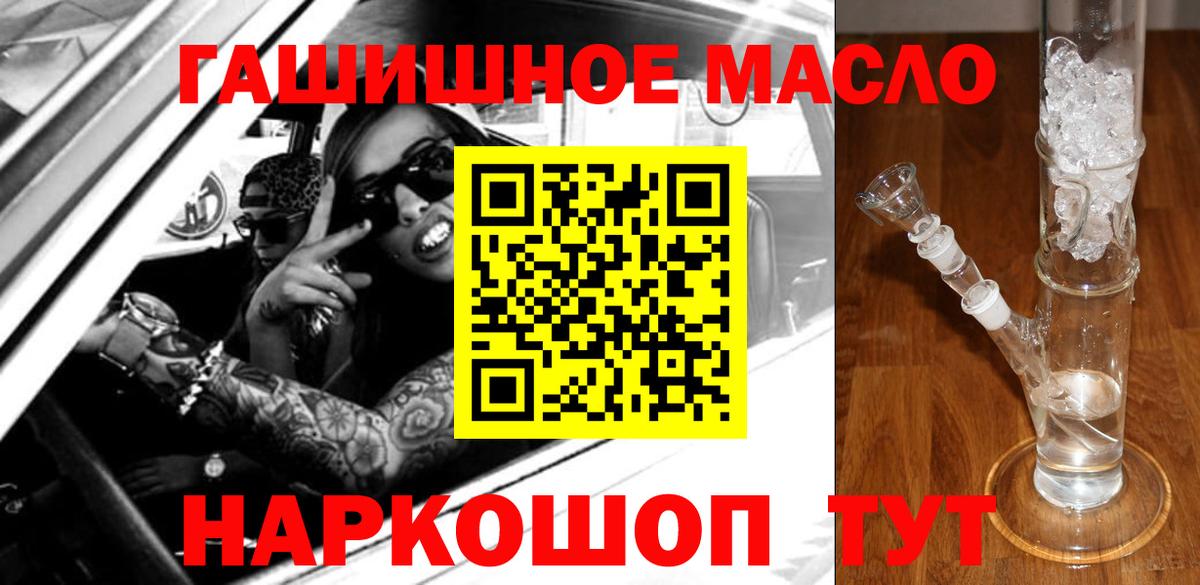 ТГК жижа  Вход с VPN  Тара  ТГК жижа 