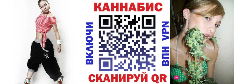 закладки  Тара  Канабис марихуана 